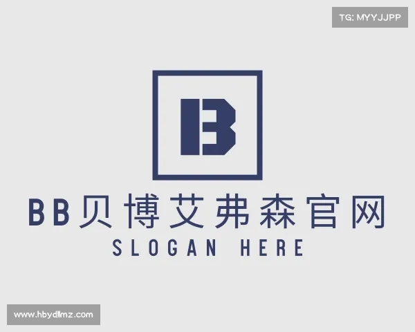 解读bb贝博艾弗森官网